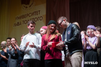 Именитое жюри, команды со всей страны и немного кринжа: кто попал в сезон Оружейной лиги КВН, Фото: 144