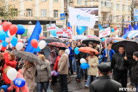 Первомайское шествие 2015, Фото: 60