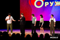 Темы игры – Джиган и Ваня Дмитриенко: в Туле выбрали первых финалистов Оружейной лиги КВН, Фото: 42