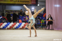 Всероссийский турнир по художественной гимнастике, Фото: 68