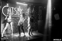 Большие вечеринки в караоке-баре «Великий Гэтсби», Фото: 45