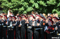 Принятие присяги в Первомайском кадестком корпусе, Фото: 106