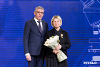 День российской науки , Фото: 19