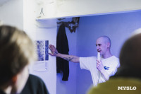 Изъять смысл, чтобы найти границы: в [Резервуара] состоялся эксперимент над современным искусством, Фото: 21