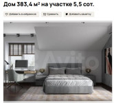 Дома на продажу, Фото: 22