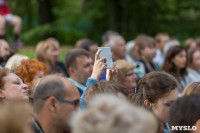 Дмитрий Быков в Ясной Поляне на фестивале "Сад гениев". 12 июля 2015, Фото: 17