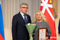 День матери, Фото: 42