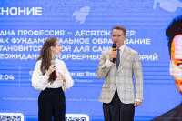 Александр Олешко и школьники , Фото: 22