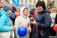 Первомайское шествие 2015, Фото: 104