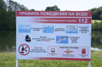 Пляжи, Фото: 12