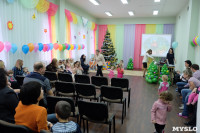 Открытие детского сада №34, 21.12.2015, Фото: 9