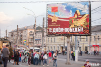В Туле прошла репетиция парада Победы, Фото: 105