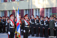 Принятие присяги в Первомайском кадестком корпусе, Фото: 108