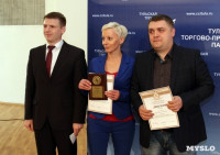 В Тульской области наградили победителей предпринимательского  конкурса «Золотой меркурий», Фото: 15