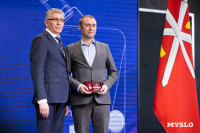 День российской науки , Фото: 30