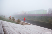 Туман в Туле, Фото: 55