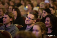 В Тульской филармонии состоялся юбилейный вечер Аллы Суриковой, Фото: 15