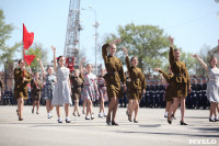 Парад Победы. 9 мая 2015 года, Фото: 146