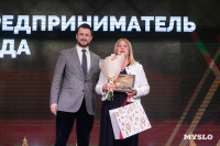 В Туле наградили лучших предпринимателей региона, Фото: 9