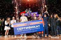 Туляки заняли все призовые места в финале Оружейной лиги КВН, Фото: 291