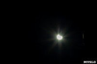 Частное Солнечное затмение, Фото: 2