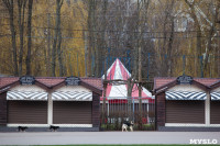 Центральный парк Тулы без людей, Фото: 41