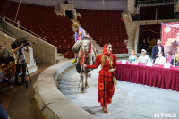 Пресс-конференция в Тульском цирке, Фото: 14
