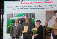 Трудовые династии в Добродее, Фото: 15