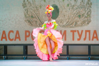 В Туле выбрали победительницу конкурса «Краса России – 2018», Фото: 81