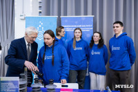 День российской науки , Фото: 49