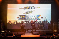 Концерт Олега Газманова в Туле, Фото: 25