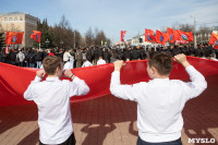 В Туле развернули огромную копию Знамени Победы, Фото: 27