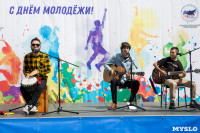 День молодежи в Некрасово, Фото: 2