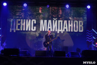 Праздничный концерт: для туляков выступили Юлианна Караулова и Денис Майданов, Фото: 45