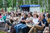 Фестиваль "Сад гениев". Второй день. 10 июля 2015, Фото: 5