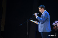 В Туле наградили лауреатов фестиваля «Кино и музыка», Фото: 79