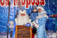 В Белоусовском парке появилась резиденция Деда Мороза, Фото: 1
