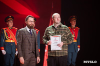 Как в ТулГУ отметили День преподавателя высшей школы, Фото: 61