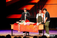 Темы игры – Джиган и Ваня Дмитриенко: в Туле выбрали первых финалистов Оружейной лиги КВН, Фото: 72