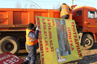 Незаконная реклама на Алексинском шоссе, Фото: 1