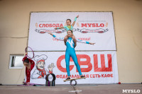 Семейный фестиваль «Школодром-2022» в Центральном парке Тулы: большой фоторепортаж и видео, Фото: 110