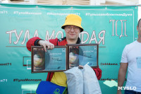 Кто в этом году стал победителем фотовыставки «Тула молодая», Фото: 75