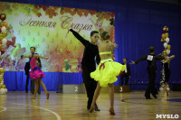Танцевальный турнир «Осенняя сказка», Фото: 125