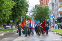 День ветерана боевых действий. 31 мая 2015, Фото: 51