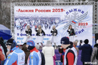 Лыжная России-2019, Фото: 84