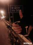 Туляк едет на Чёрное море на велосипеде, Фото: 43