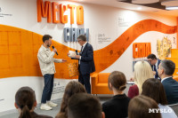 Семейная набережная и обновление Пролетарской и ТИАМа, Фото: 64