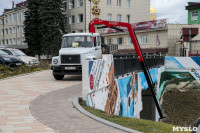 Новое граффити на набережной, Фото: 6
