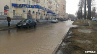 Тульское море на проспекте Ленина, Фото: 12