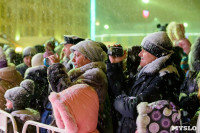 На площади Ленина прошло закрытие главной городской ёлки, Фото: 107